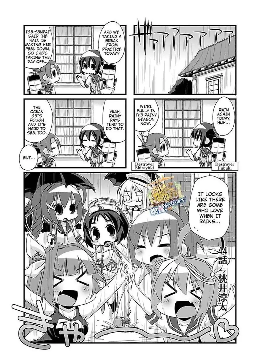 Kantai Collection - Kankore - 4-koma Comic - Fubuki, Ganbarimasu! Chapter 44 1